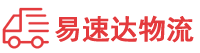郴州到广安区物流公司